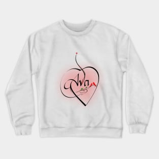 Ava - female name Crewneck Sweatshirt